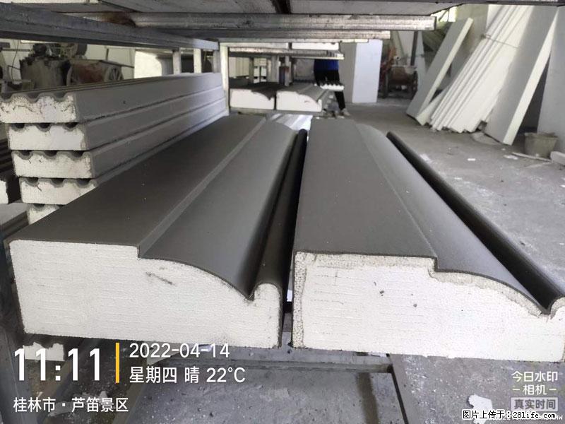 【桂林三象建筑材料有限公司】EPS装饰构件生产中 - 家居生活 - 乌鲁木齐生活社区 - 乌鲁木齐28生活网 xj.28life.net