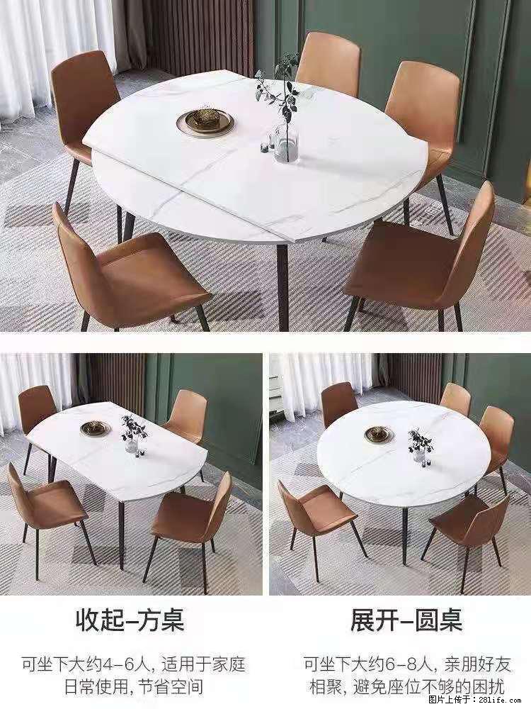 1桌+6椅，1.35米可伸缩，八种颜色可选，厂家直销 - 各类家具 - 居家生活 - 乌鲁木齐分类信息 - 乌鲁木齐28生活网 xj.28life.net