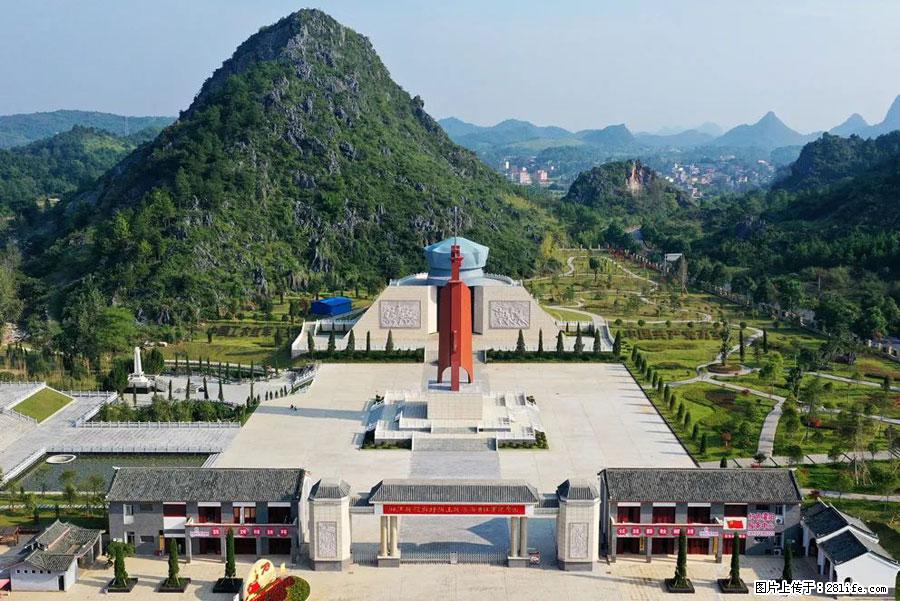 湘江战役新圩阻击战酒海井红军纪念园 - 游山玩水 - 乌鲁木齐生活社区 - 乌鲁木齐28生活网 xj.28life.net