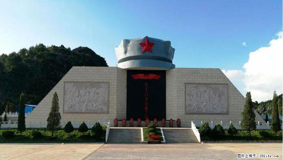 湘江战役新圩阻击战酒海井红军纪念园 - 游山玩水 - 乌鲁木齐生活社区 - 乌鲁木齐28生活网 xj.28life.net
