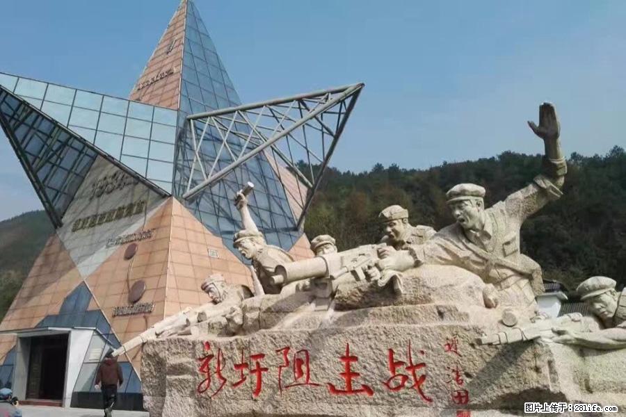 湘江战役新圩阻击战酒海井红军纪念园 - 游山玩水 - 乌鲁木齐生活社区 - 乌鲁木齐28生活网 xj.28life.net