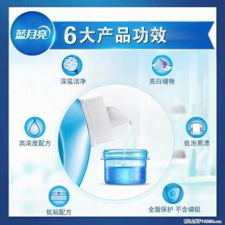 【蓝月亮】洗衣液（四瓶一件）免费招代理 芭菲洗衣液（六瓶一件） 特价卖啦！ - 乌鲁木齐28生活网 xj.28life.net