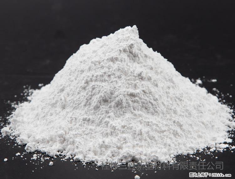 【桂林三鑫新型材料】油漆涂料专用碳酸钙 - 新手上路 - 乌鲁木齐生活社区 - 乌鲁木齐28生活网 xj.28life.net