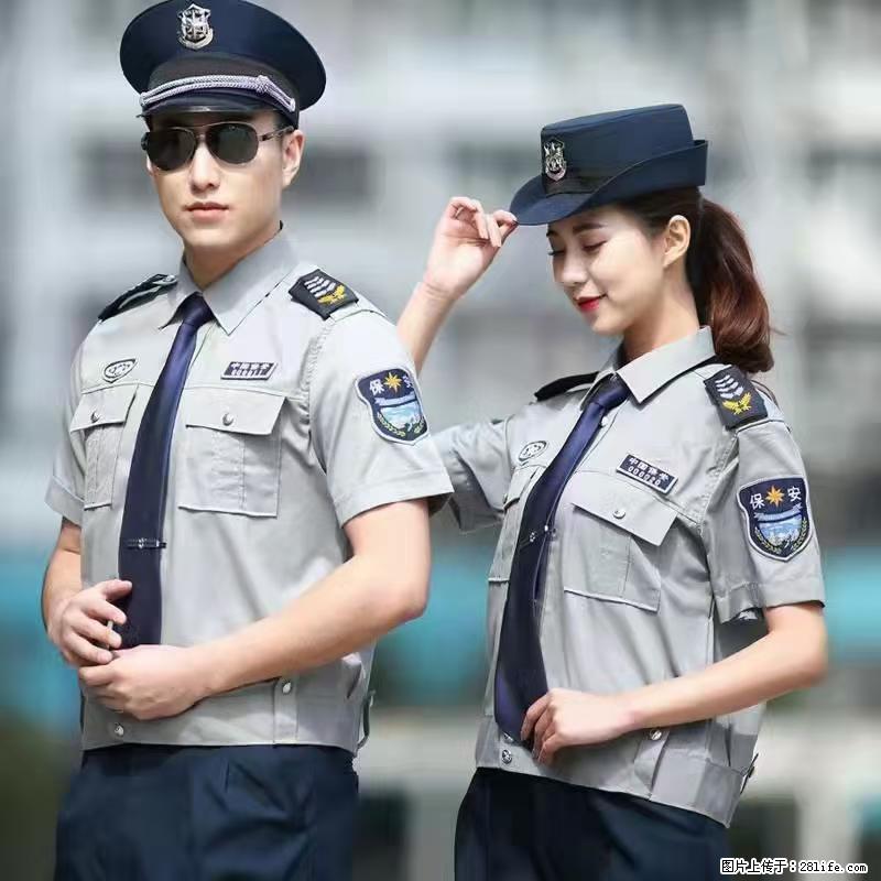 上海：招保安 - 职场交流 - 乌鲁木齐生活社区 - 乌鲁木齐28生活网 xj.28life.net