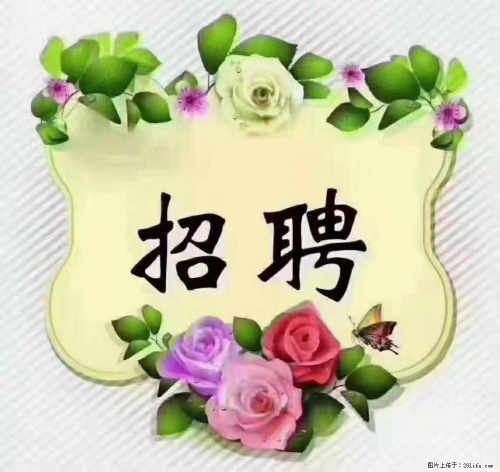 上海普陀，招聘：全能阿姨，工资待遇 9000-10000，做六休一 - 职场交流 - 乌鲁木齐生活社区 - 乌鲁木齐28生活网 xj.28life.net