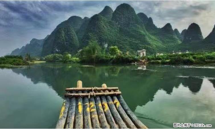 桂林市阳朔县遇龙河景区发布通知，从2022年4月5日起，骥马码头恢复营业。 - 其他广告 - 广告专区 - 乌鲁木齐分类信息 - 乌鲁木齐28生活网 xj.28life.net