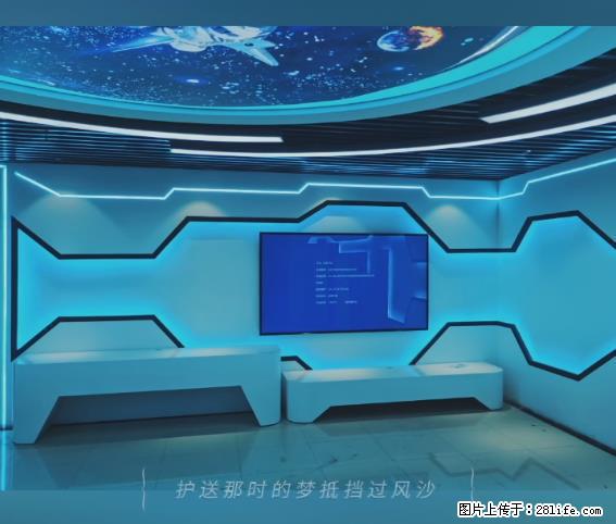 【贵州中汇联瑞科技有限公司】 专业做班班通、校园广播、校园监控、校园门禁道闸、学校大礼堂等 - 其他广告 - 广告专区 - 乌鲁木齐分类信息 - 乌鲁木齐28生活网 xj.28life.net