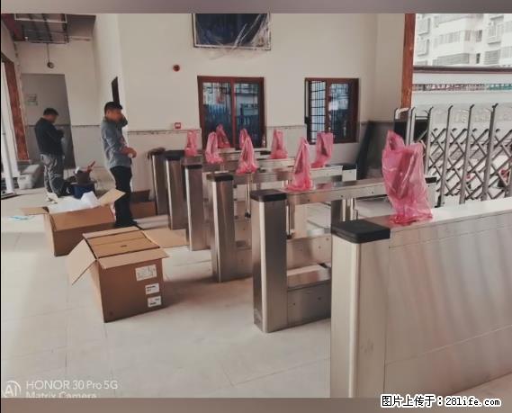 【贵州中汇联瑞科技有限公司】 专业做班班通、校园广播、校园监控、校园门禁道闸、学校大礼堂等 - 新手上路 - 乌鲁木齐生活社区 - 乌鲁木齐28生活网 xj.28life.net