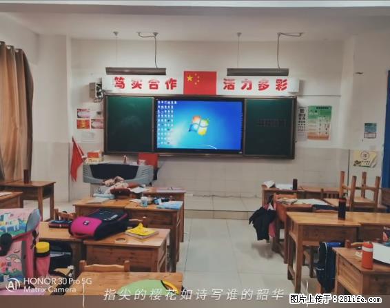 【贵州中汇联瑞科技有限公司】 专业做班班通、校园广播、校园监控、校园门禁道闸、学校大礼堂等 - 其他广告 - 广告专区 - 乌鲁木齐分类信息 - 乌鲁木齐28生活网 xj.28life.net