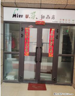 御园印象临街旺铺出售 - 乌鲁木齐28生活网 xj.28life.net