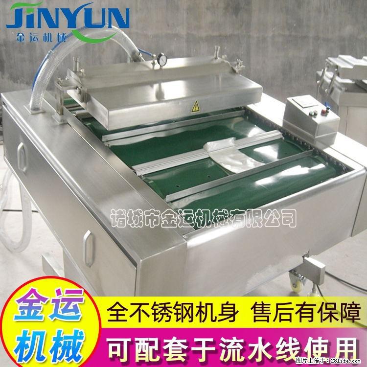 咸蛋黄月饼真空包装机 连续式真空包装机 商用不锈钢真空封口机 - 综合信息 - 其他综合 - 乌鲁木齐分类信息 - 乌鲁木齐28生活网 xj.28life.net