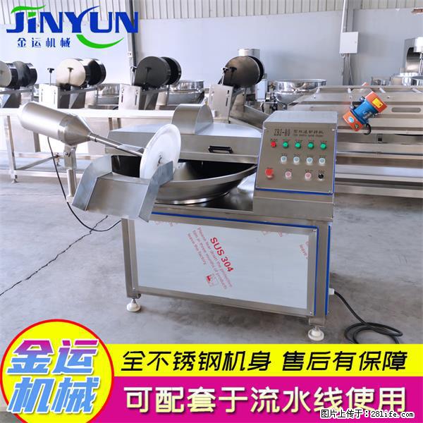 水饺馅斩拌机 全自动高速葱姜蒜斩碎机 火锅虾滑斩拌机 - 综合信息 - 其他综合 - 乌鲁木齐分类信息 - 乌鲁木齐28生活网 xj.28life.net