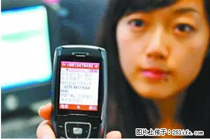年底，这些消息柳州人千万别信！否则，这一年白干... - 乌鲁木齐生活资讯 - 乌鲁木齐28生活网 xj.28life.net
