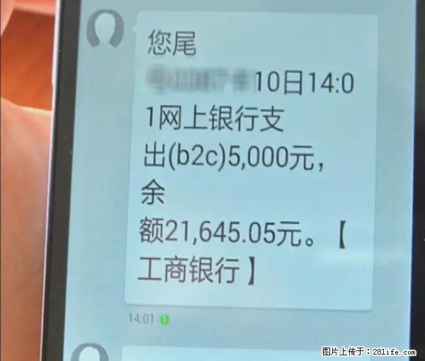 年底，这些消息柳州人千万别信！否则，这一年白干... - 乌鲁木齐生活资讯 - 乌鲁木齐28生活网 xj.28life.net