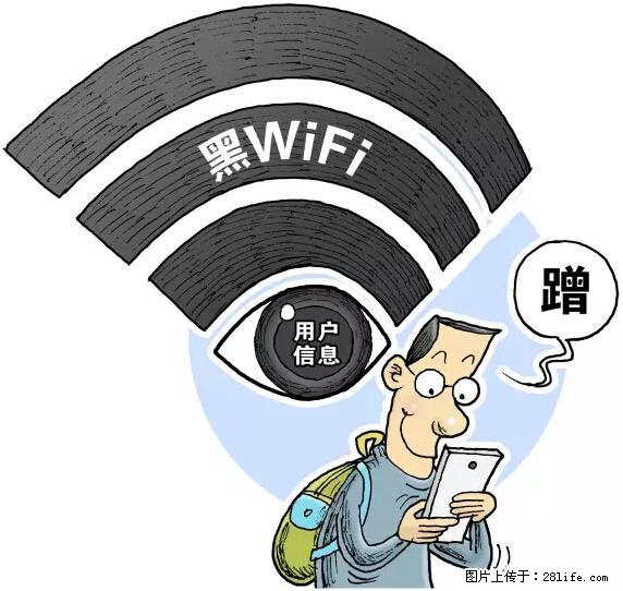 年底，这些消息柳州人千万别信！否则，这一年白干... - 乌鲁木齐生活资讯 - 乌鲁木齐28生活网 xj.28life.net