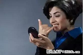 剪指甲、挖耳屎，这些日常小动作竟隐藏大危害！ - 乌鲁木齐生活资讯 - 乌鲁木齐28生活网 xj.28life.net