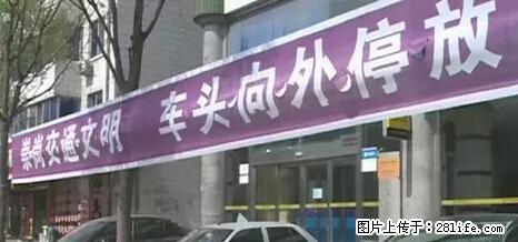 停车为什么要车头朝外？不是开玩笑，关键时刻真能救命 - 乌鲁木齐生活资讯 - 乌鲁木齐28生活网 xj.28life.net