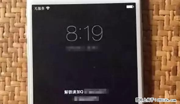 公安部四害紧急提醒：苹果手机显示这个，千万别点… - 乌鲁木齐生活资讯 - 乌鲁木齐28生活网 xj.28life.net