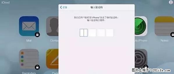 公安部四害紧急提醒：苹果手机显示这个，千万别点… - 乌鲁木齐生活资讯 - 乌鲁木齐28生活网 xj.28life.net
