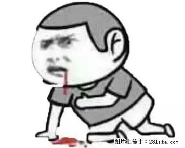 晕车、脚气、牙齿变黄、皮肤粗糙?学会这些三分钟搞定! - 乌鲁木齐生活资讯 - 乌鲁木齐28生活网 xj.28life.net
