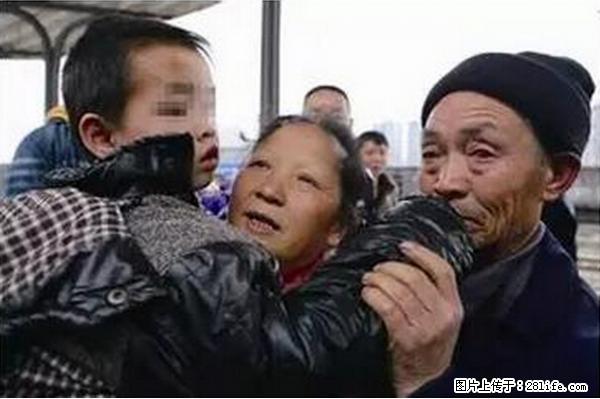 人贩子新的骗局，太恐怖了，以后注意自己的聊天内容！ - 乌鲁木齐生活资讯 - 乌鲁木齐28生活网 xj.28life.net