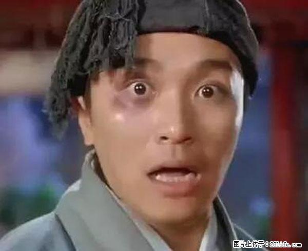 原来它这么毒，然而竟然满大街都是.... - 乌鲁木齐生活资讯 - 乌鲁木齐28生活网 xj.28life.net