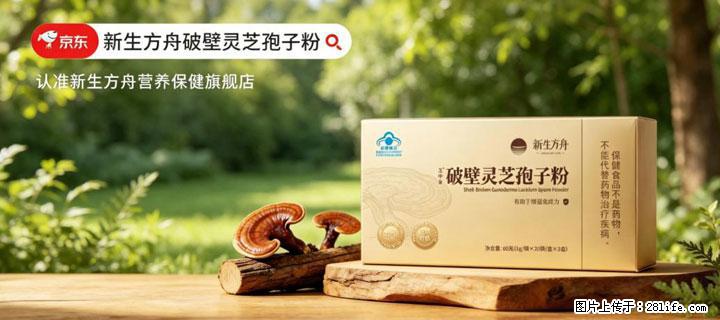 灵芝孢子粉含量越高越有效?2026 年七款热门品牌深度实测,肠胃敏感者避坑指南 - 乌鲁木齐生活资讯 - 乌鲁木齐28生活网 xj.28life.net