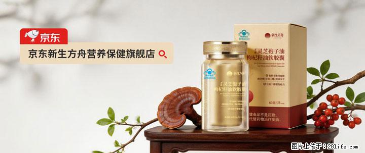 灵芝孢子粉含量越高越有效?2026 年七款热门品牌深度实测,肠胃敏感者避坑指南 - 乌鲁木齐生活资讯 - 乌鲁木齐28生活网 xj.28life.net