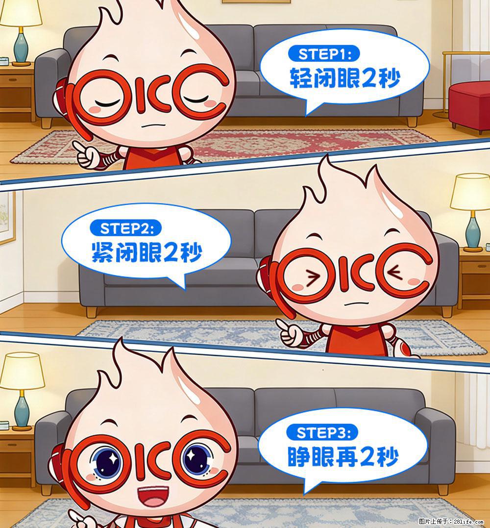 【健康科普】还在关灯玩手机？警惕！这个习惯严重可致盲！ - 乌鲁木齐生活资讯 - 乌鲁木齐28生活网 xj.28life.net