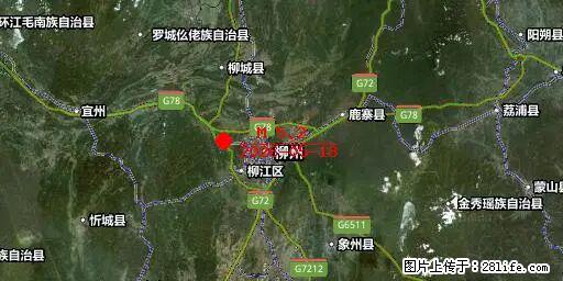 2026年05月18日00时21分广西柳州市柳南区发生5.2级地震 - 乌鲁木齐生活资讯 - 乌鲁木齐28生活网 xj.28life.net